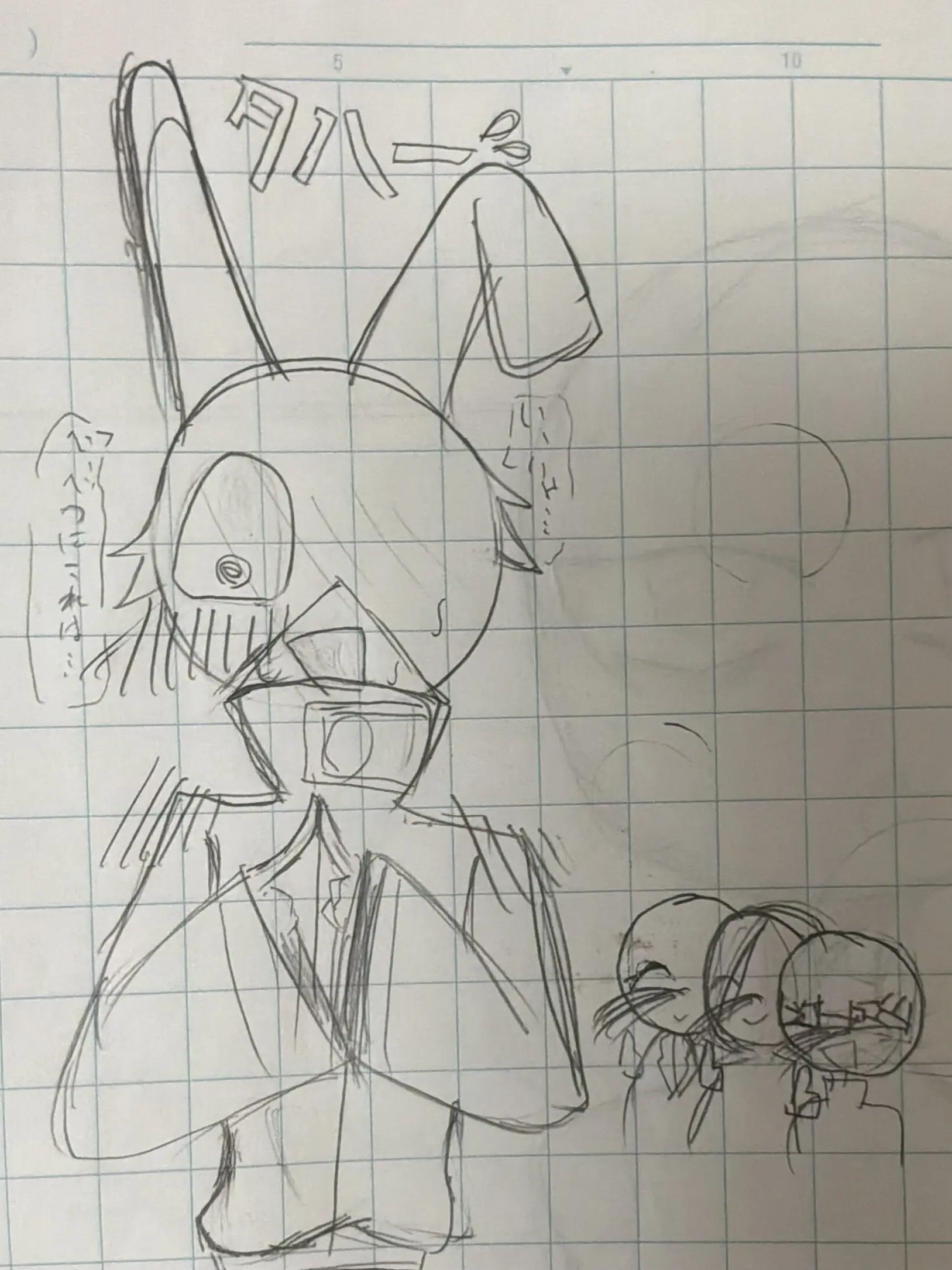 meikainotukai의 切身がウサ身に？！？！