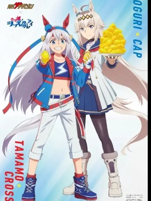 OddPants6751의 ウマ娘シンデレラグレイ