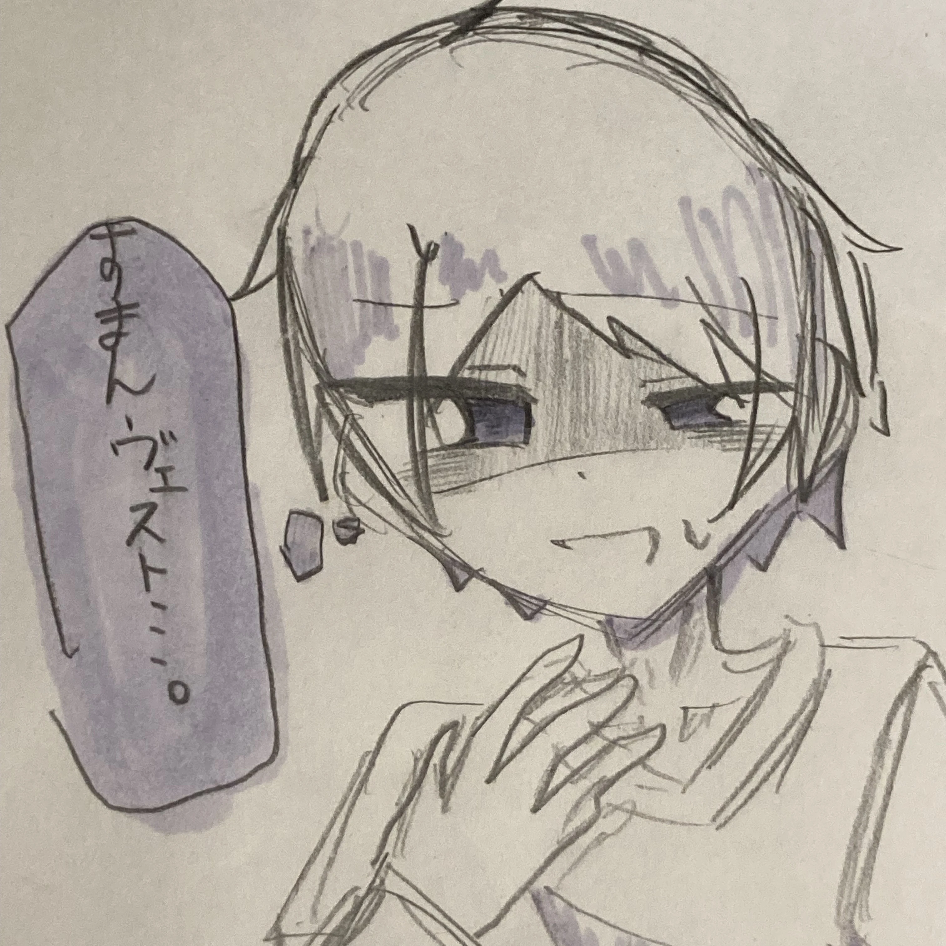 ぷろいせん。