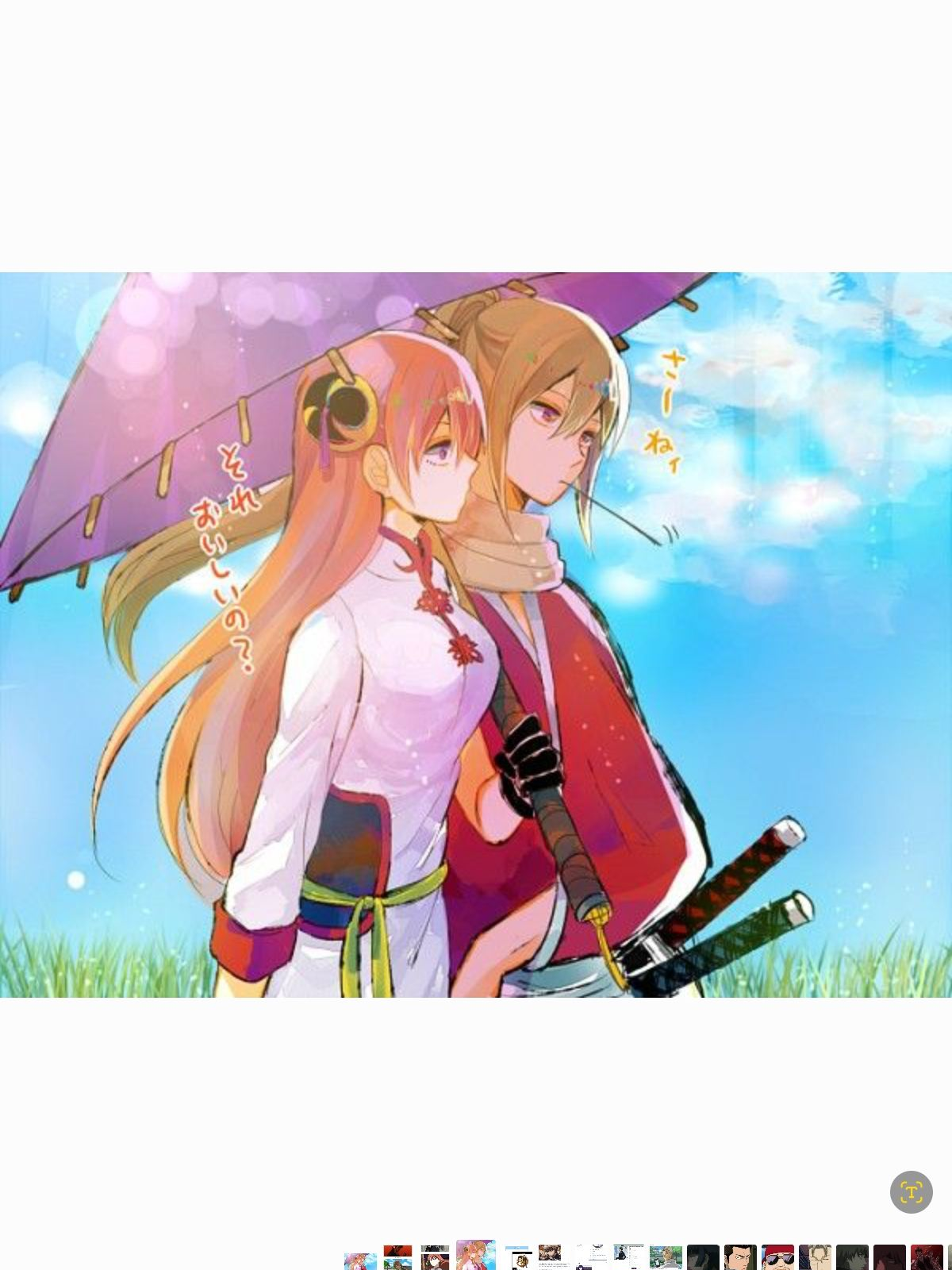 5년뒤 오키카구(카구라 시점) 대표 이미지