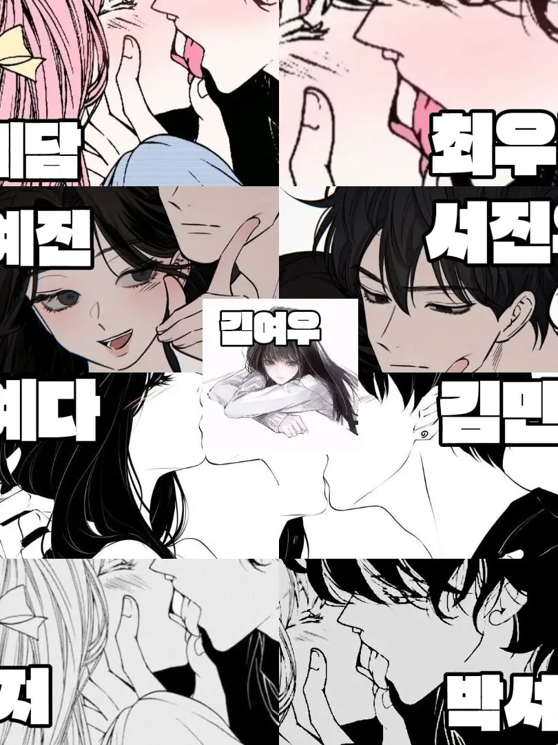 hu._t034의 여우○)커플무리 파자마 파티