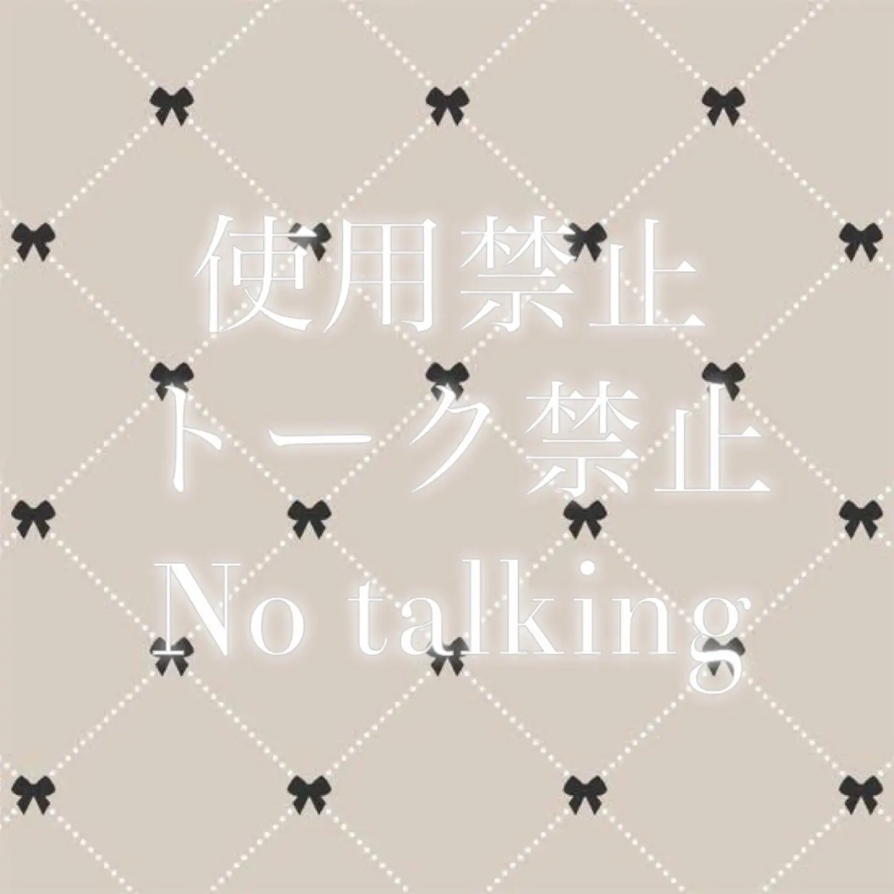 0907_xoxo의 個人専用/使用厳禁🧸🐦‍⬛