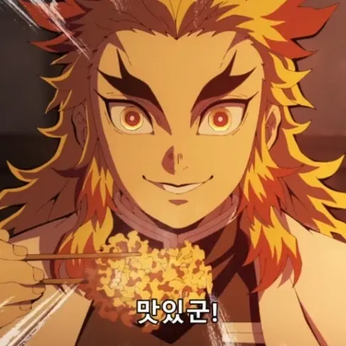 PlacidSon4007의 염주가 고구마를 좋아하는지 모르고