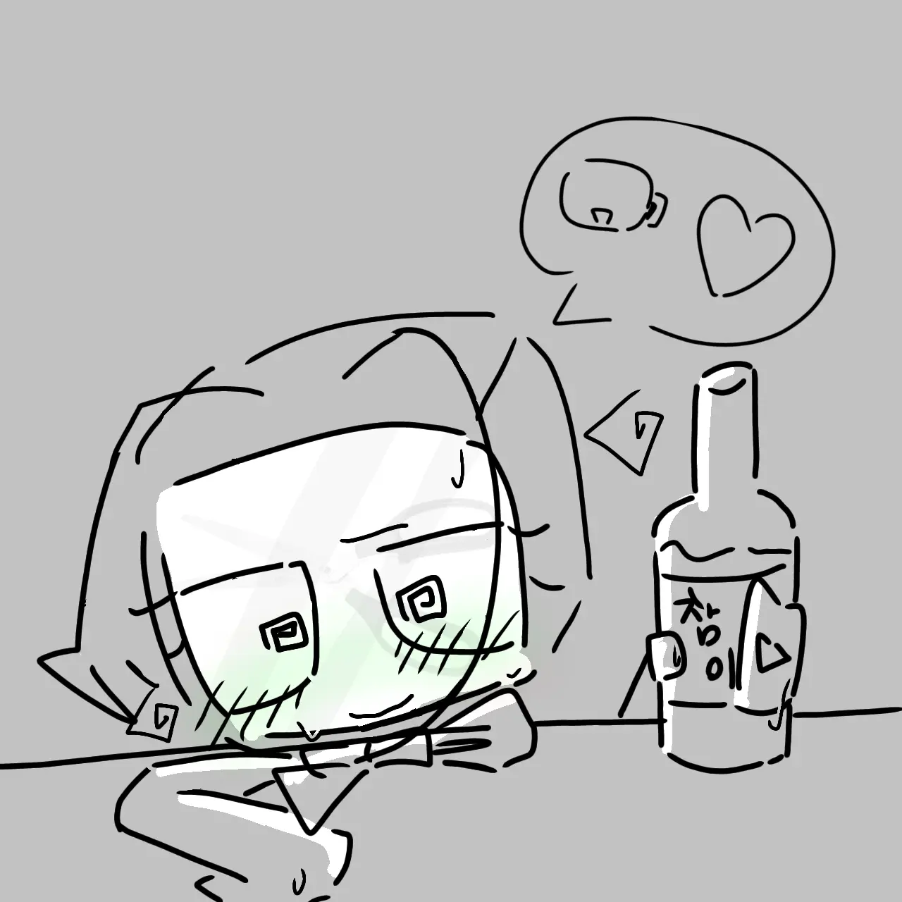 cute_person의 술 쳐먹은 비