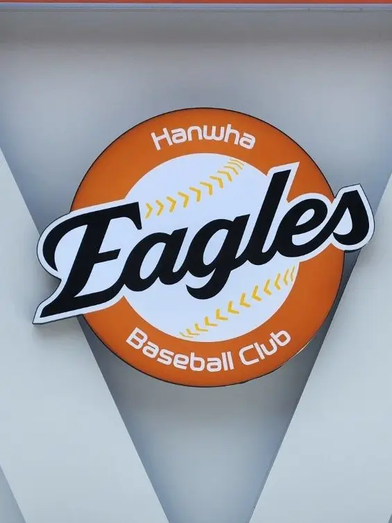 MerryRice6919의 한화이글스 (26)
