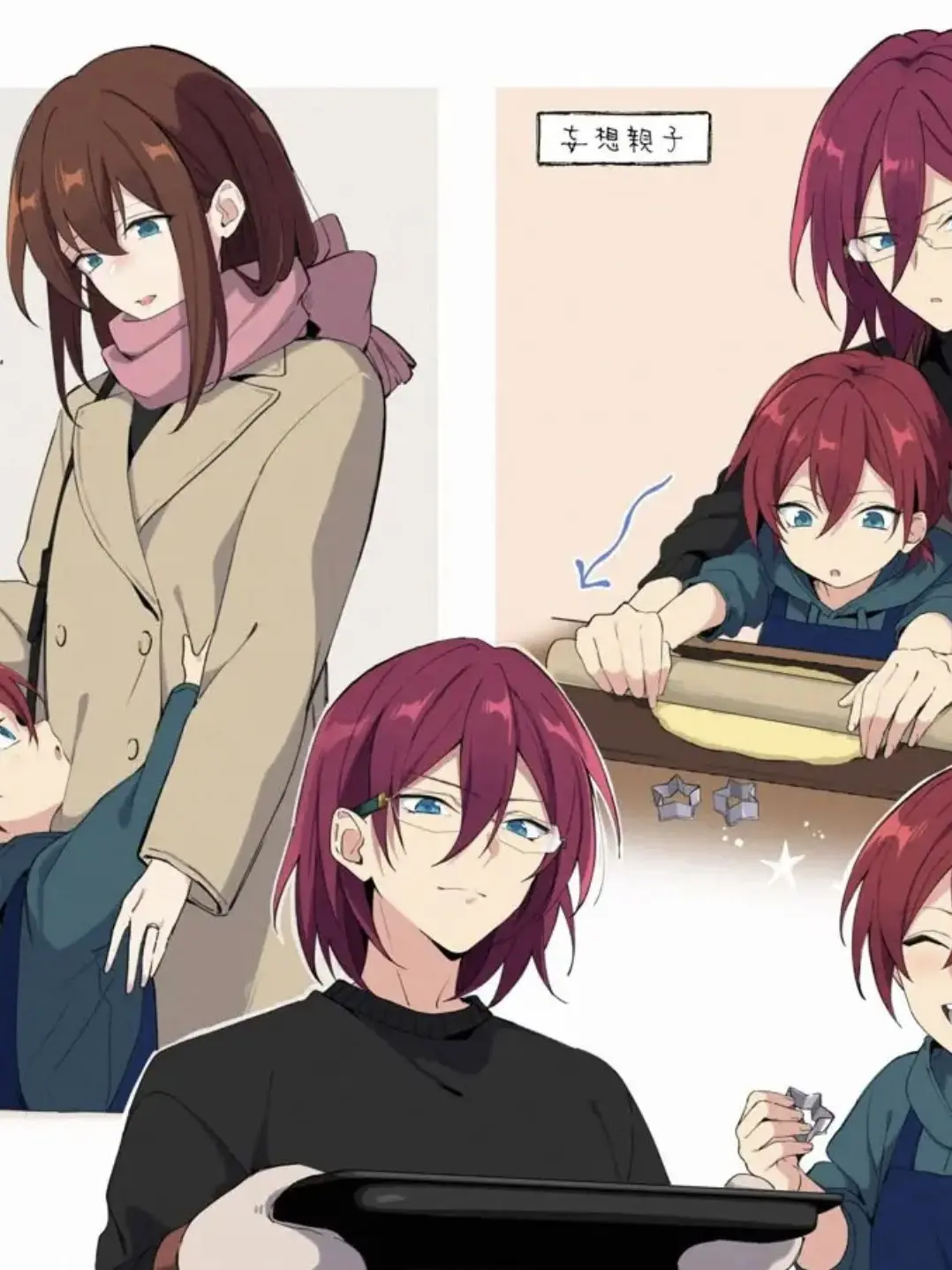 AmusedStove0283의 사에구사 이바라