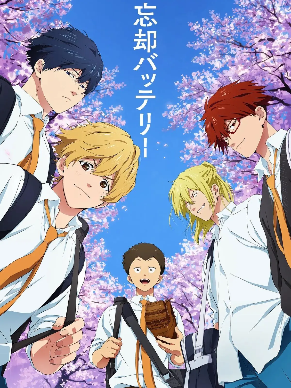 BL1216의 忘却バッテリー