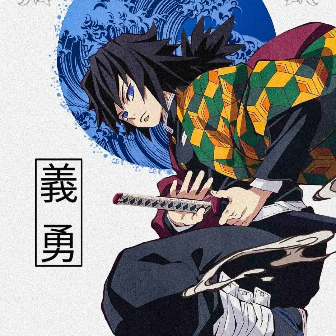 4rmiz의 토미오카 기유