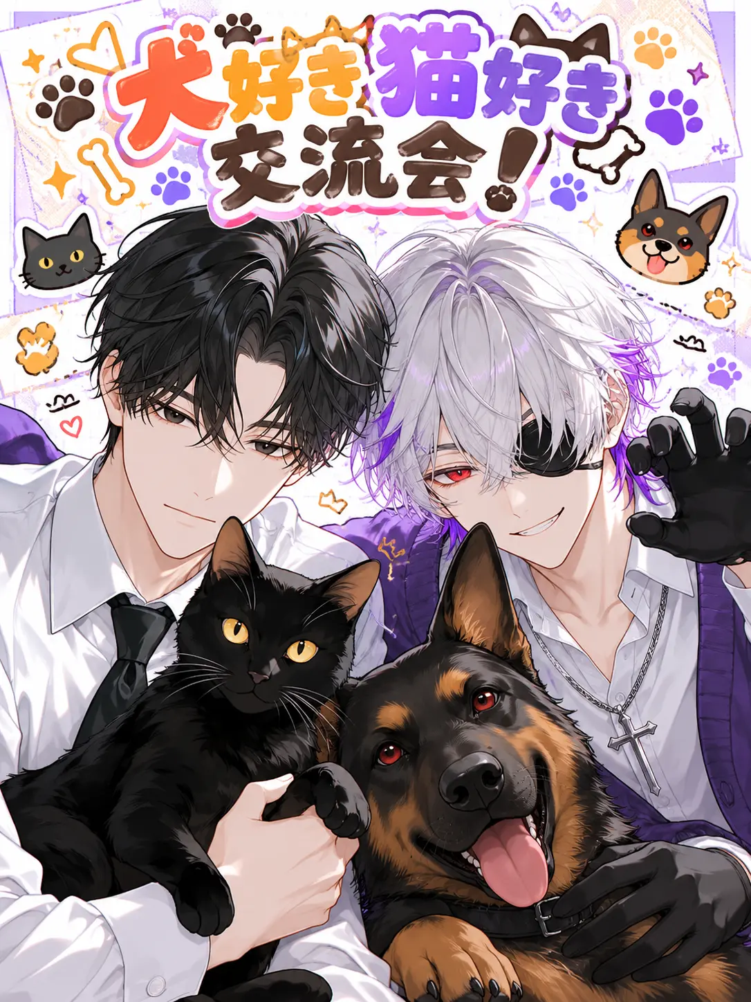 DeafKnife3368의 犬好き猫好き交流会！