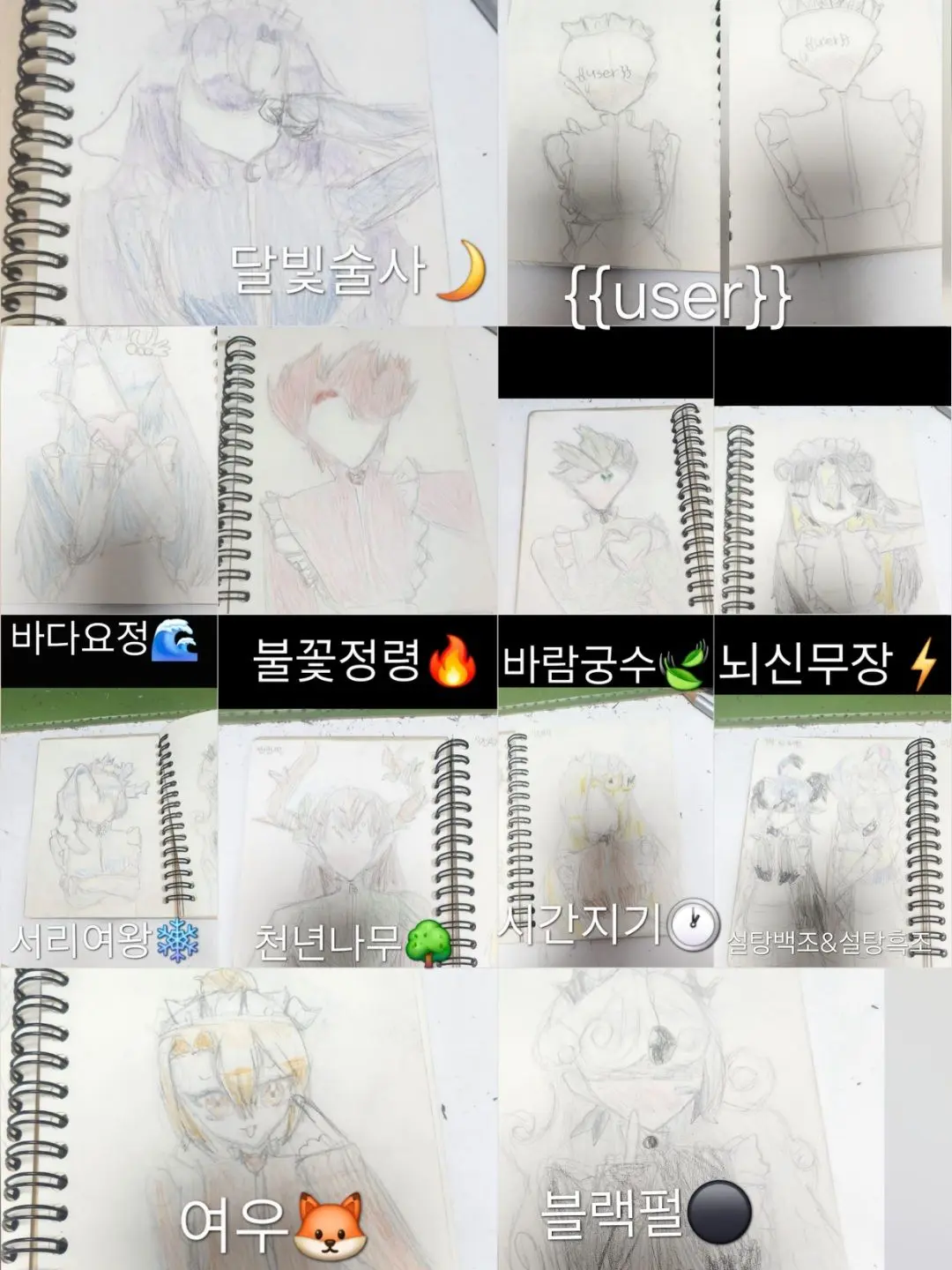 sherbetcookielover의 레전더리 메이드카페 (+여우)