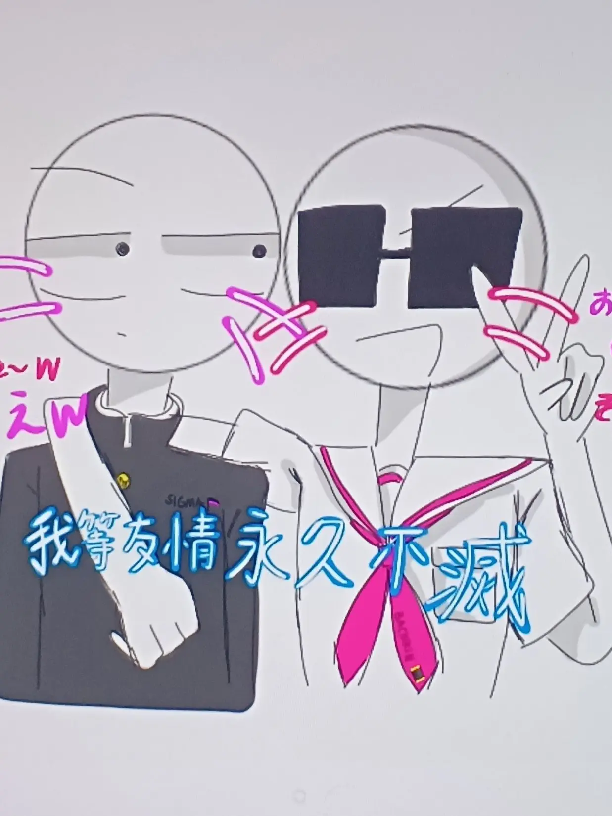 onigiriSembei의 学パロ