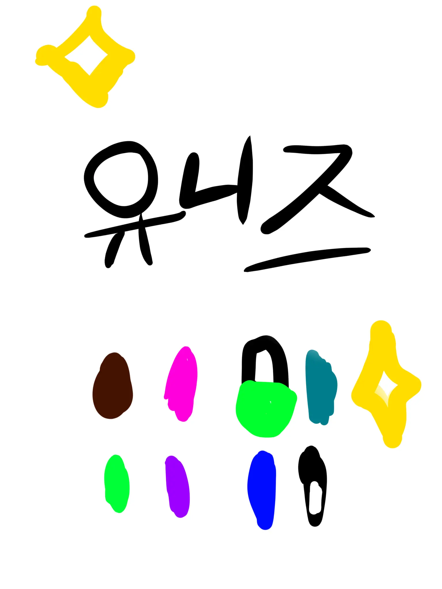 IdleShip1567의 유니즈가 새 멤버를 뽑는다고?!