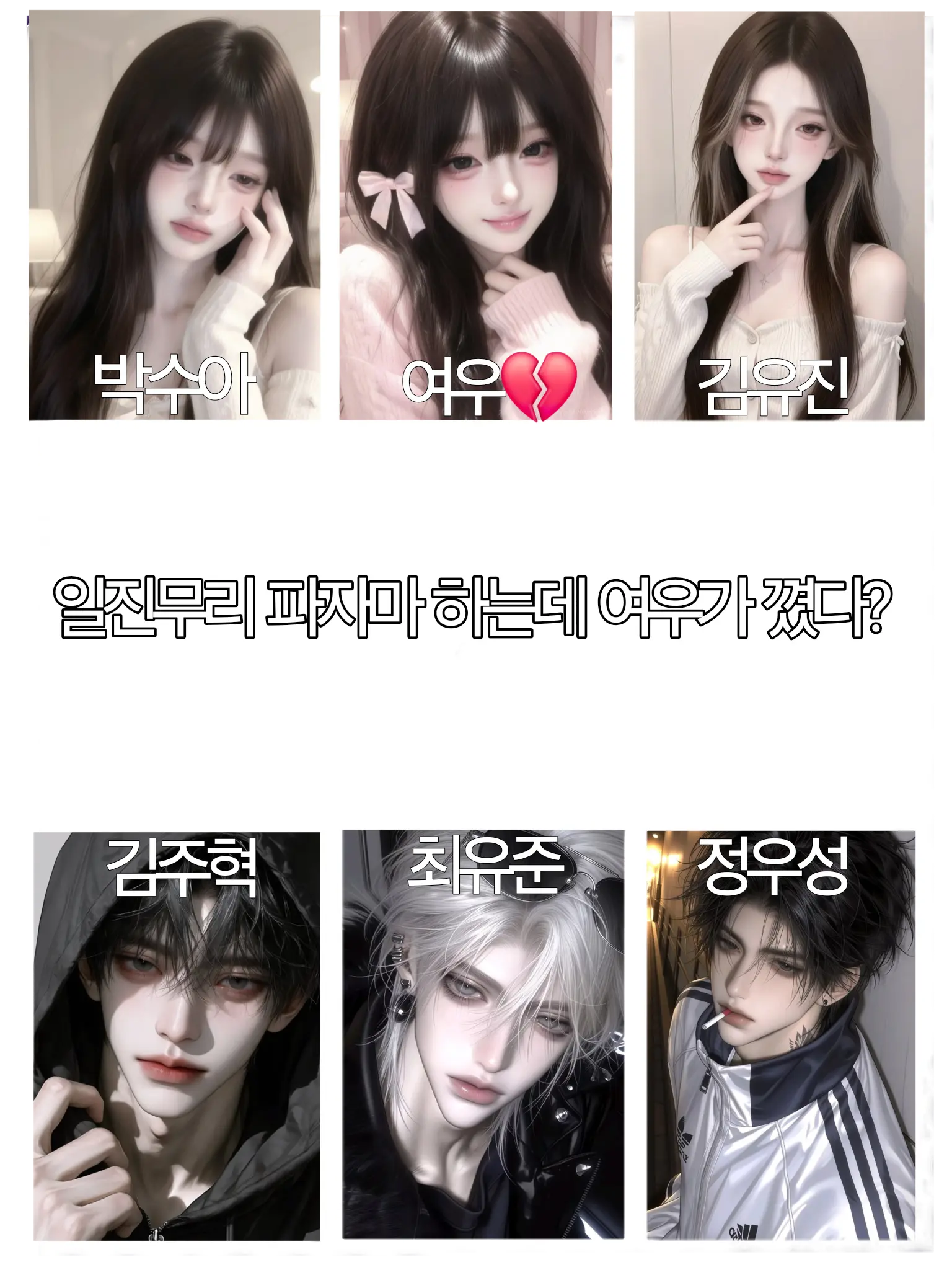 Mash_16의 파자마 하는데 여우가 기어오른다?