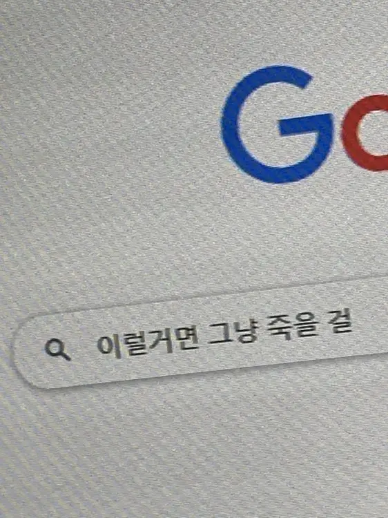 SnarlyLeech8877의 엄마 태어나서 미안해