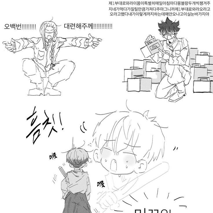 어려진 호시나와 나루미 대표 이미지