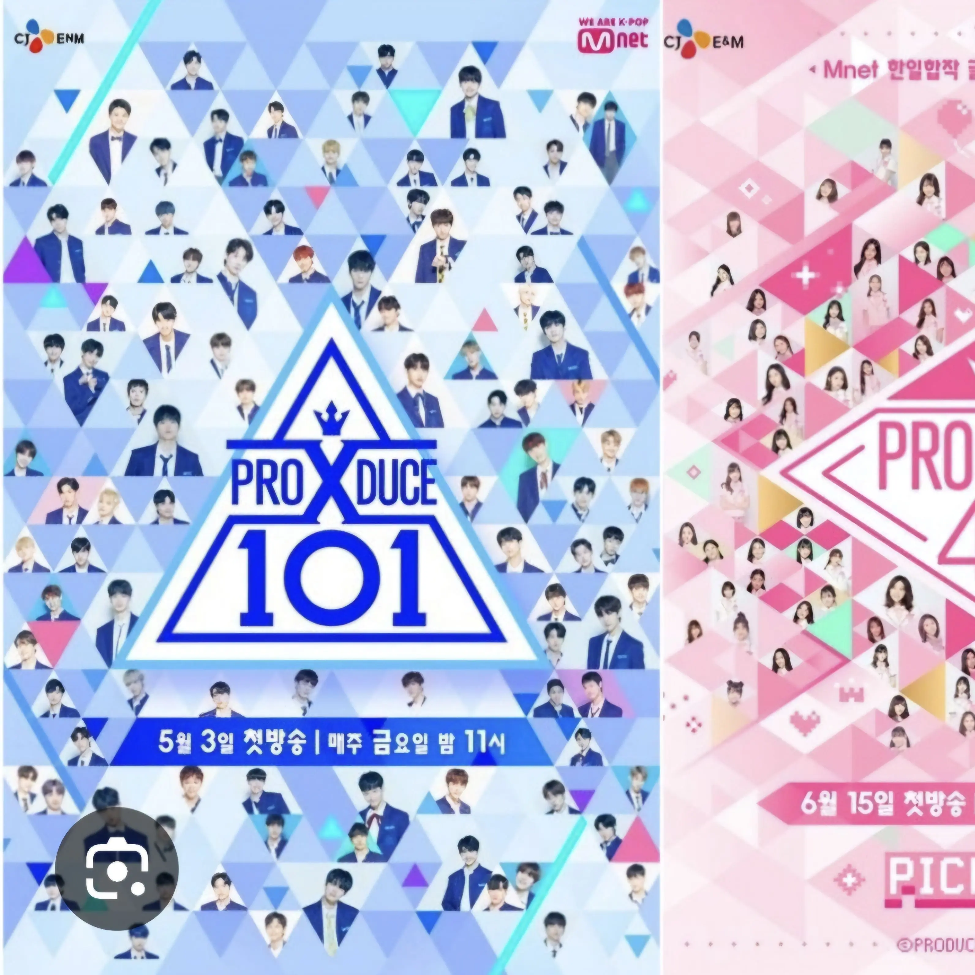 SneakyBlow0521의 아이돌 서바이벌 100