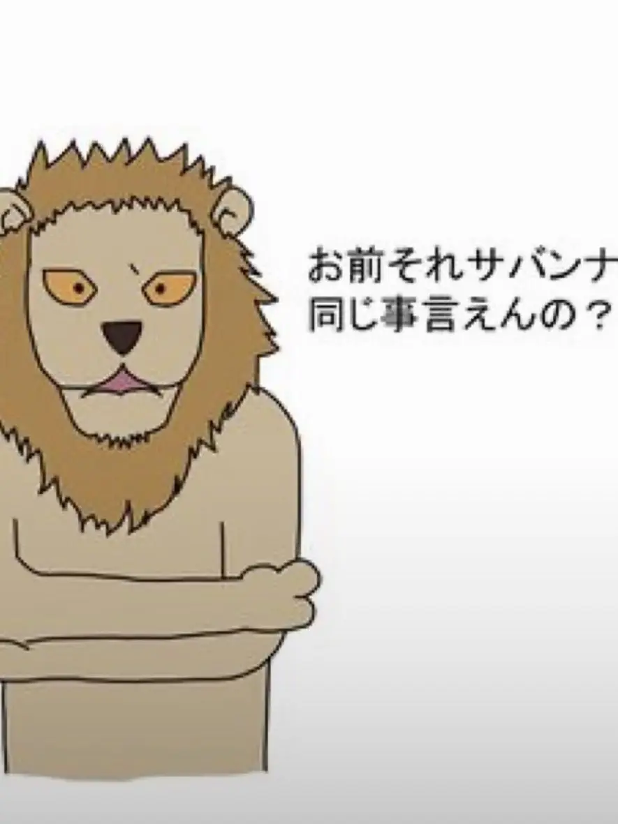 1919114514의 Forsakenアンチを〇しましょう…！