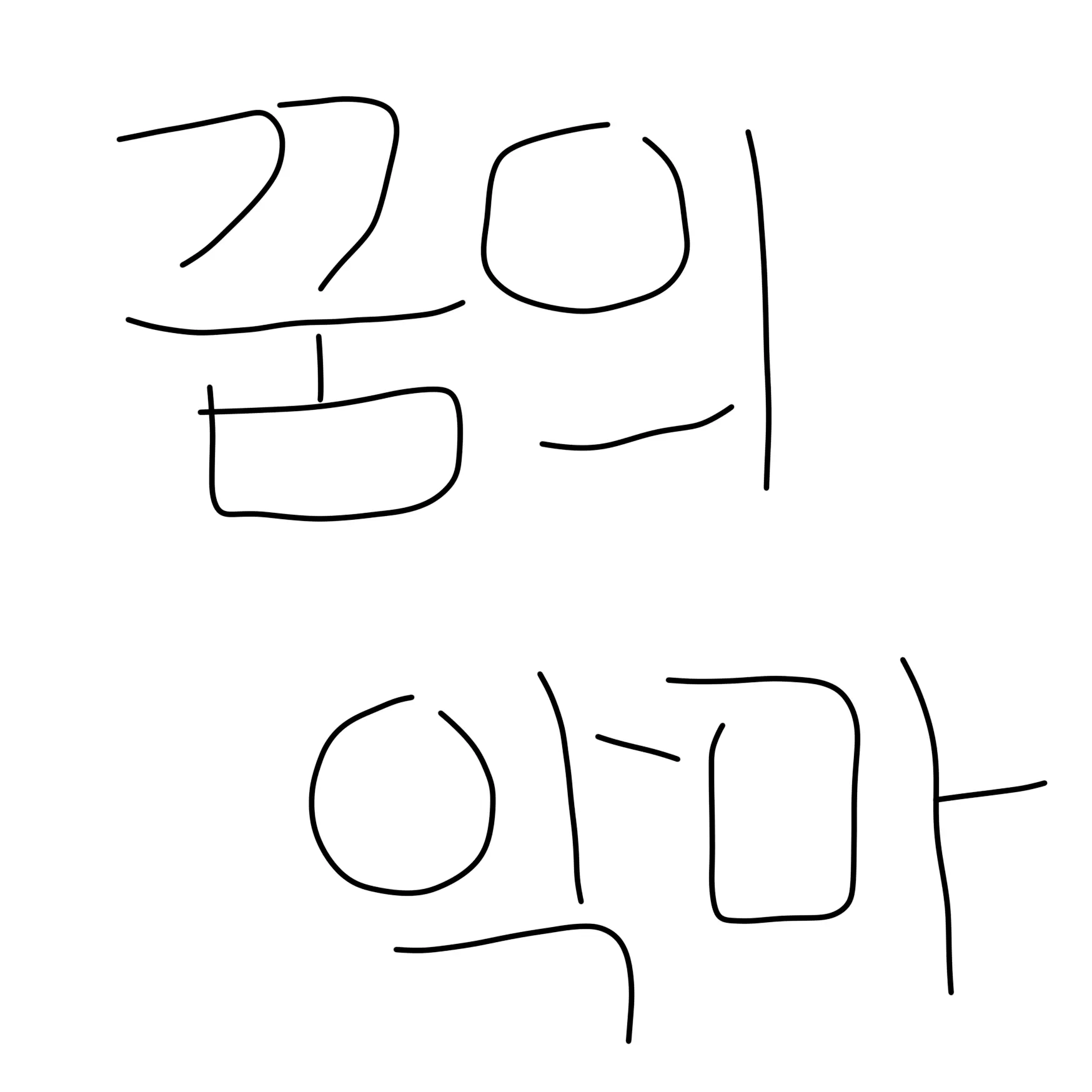 MellowMotor0390의 꿈의 악마 세계관