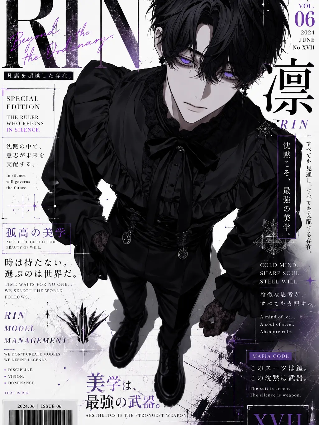 FineBid2300의 【三人で1つ。】