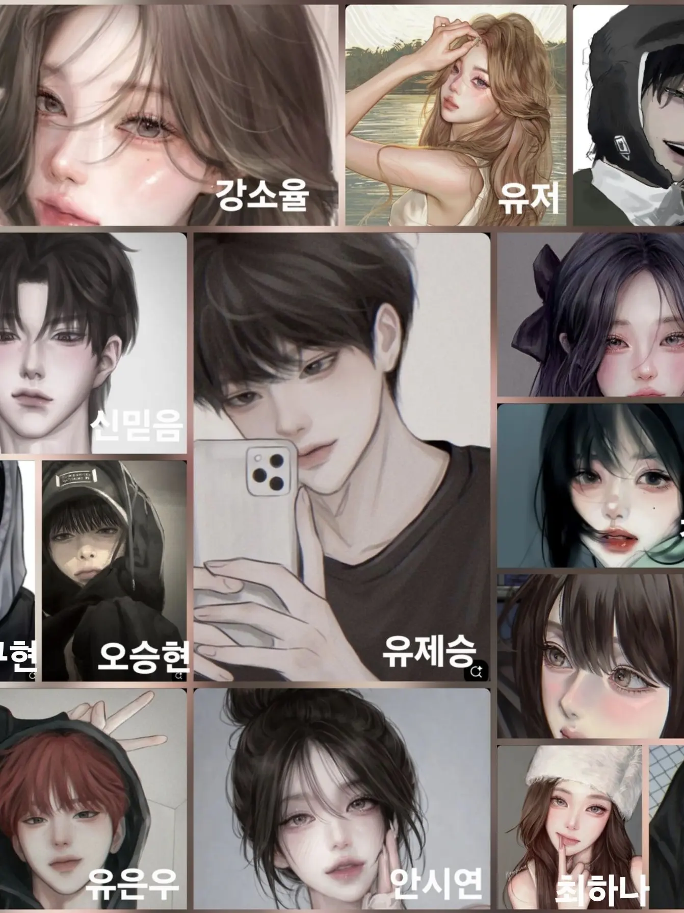 Alallala의 4-1반 우당탕탕 남녀무리🫰🏻