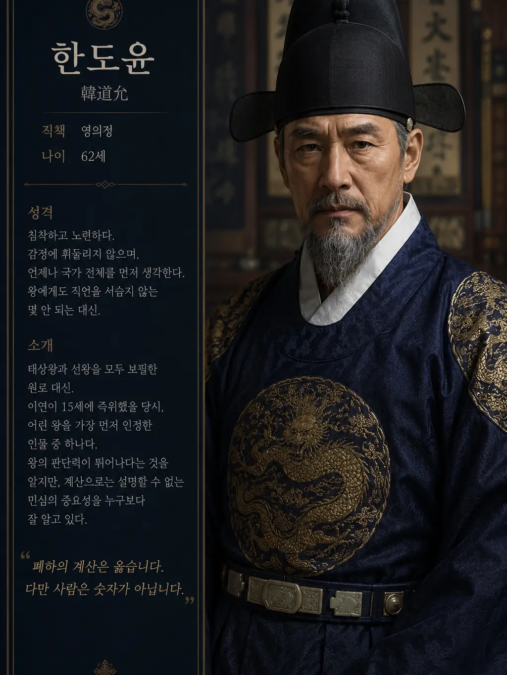 Dong_gle_Dong_gle의 열여덟의 왕은 오늘도 집에가고 싶다