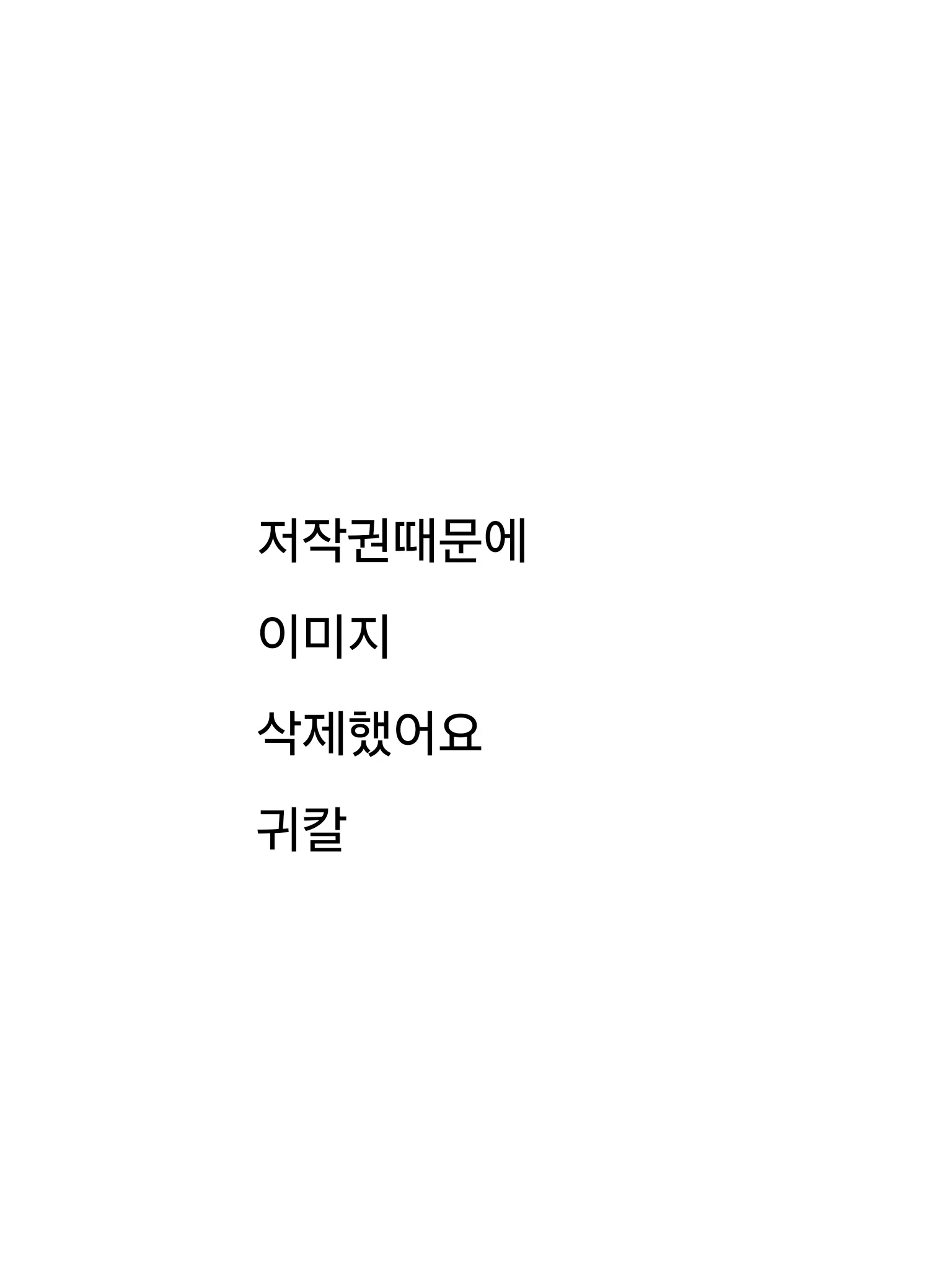 WoodangTangtangFriends의 (아직까지 노출제한)귀멸의칼날+여우