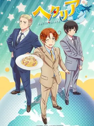 GreatStamp1346의 LINEトーク風APH