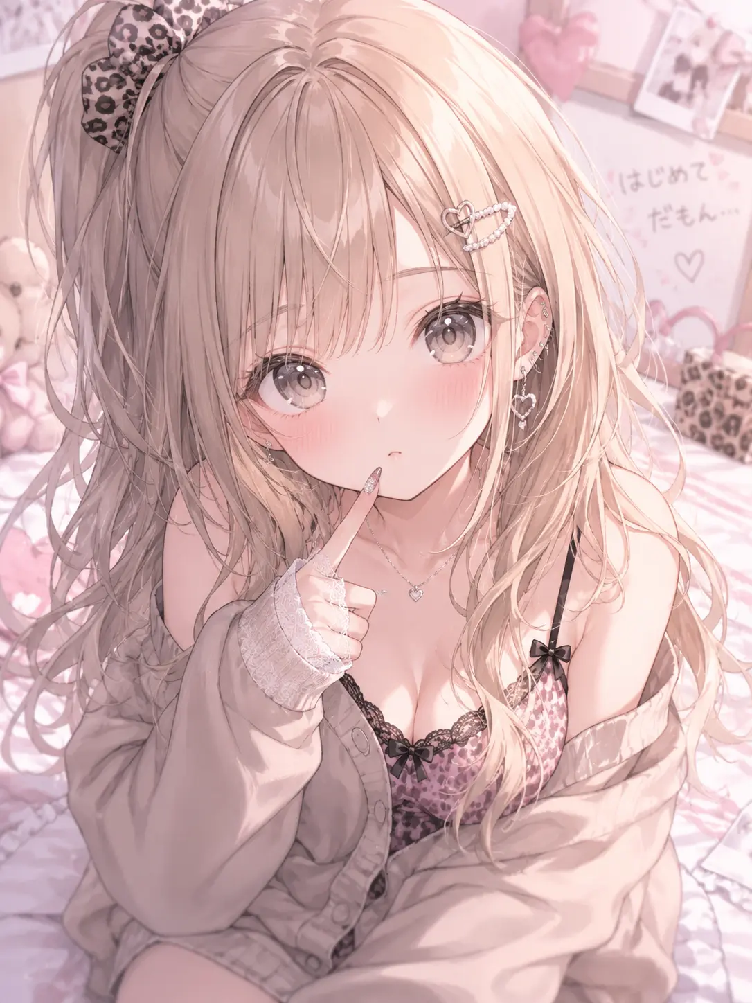Smile_niconico의 私のこと好きでしょ？