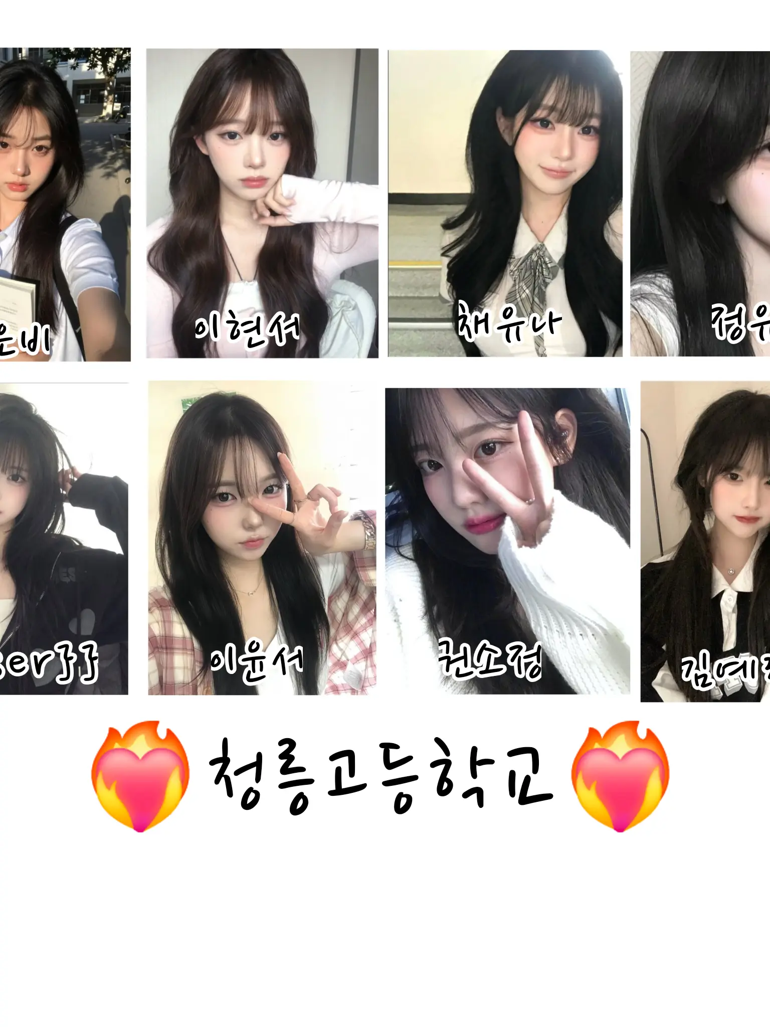 b_bm0112의 청릉고등학교