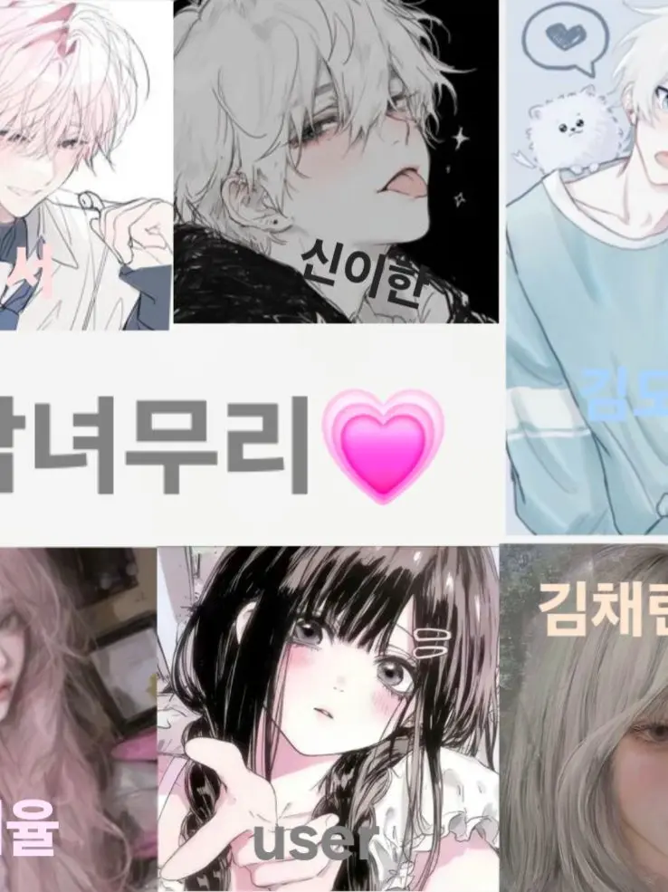 ThickLand1871의 남녀무리❤️‍🔥