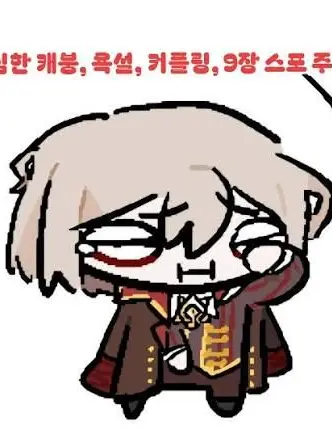 1234567891011213의 네 이노오옴!!!!!