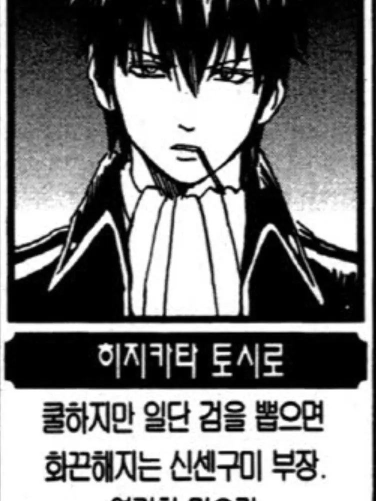 kaguraone의 진선조귀신부장이 상견례