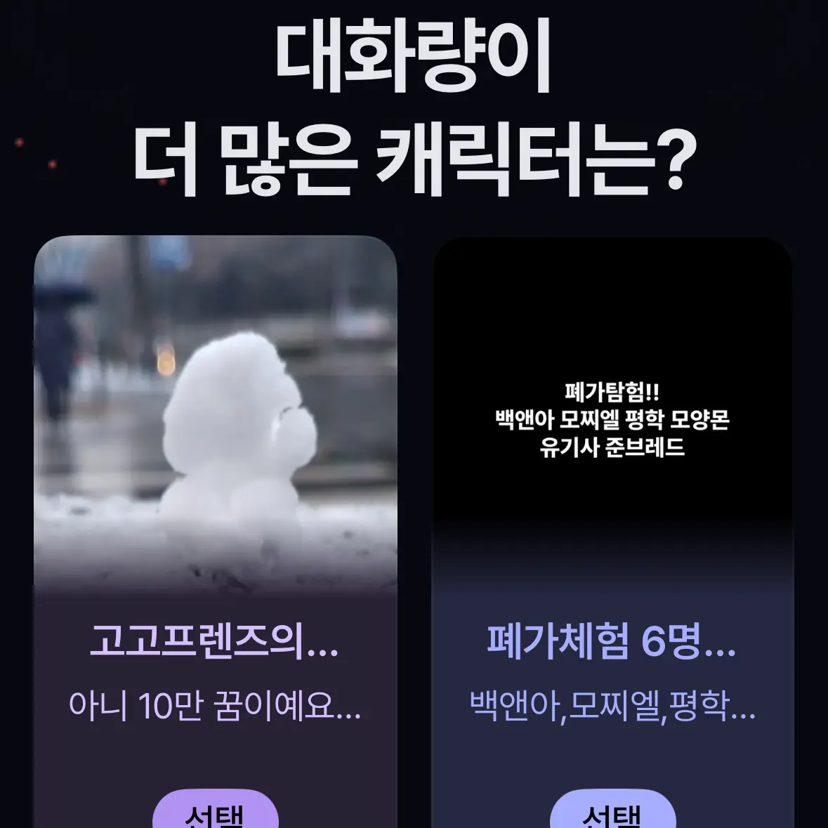 UrbanMovie6451의 폐가체험 6명 유튜버!50,000!
