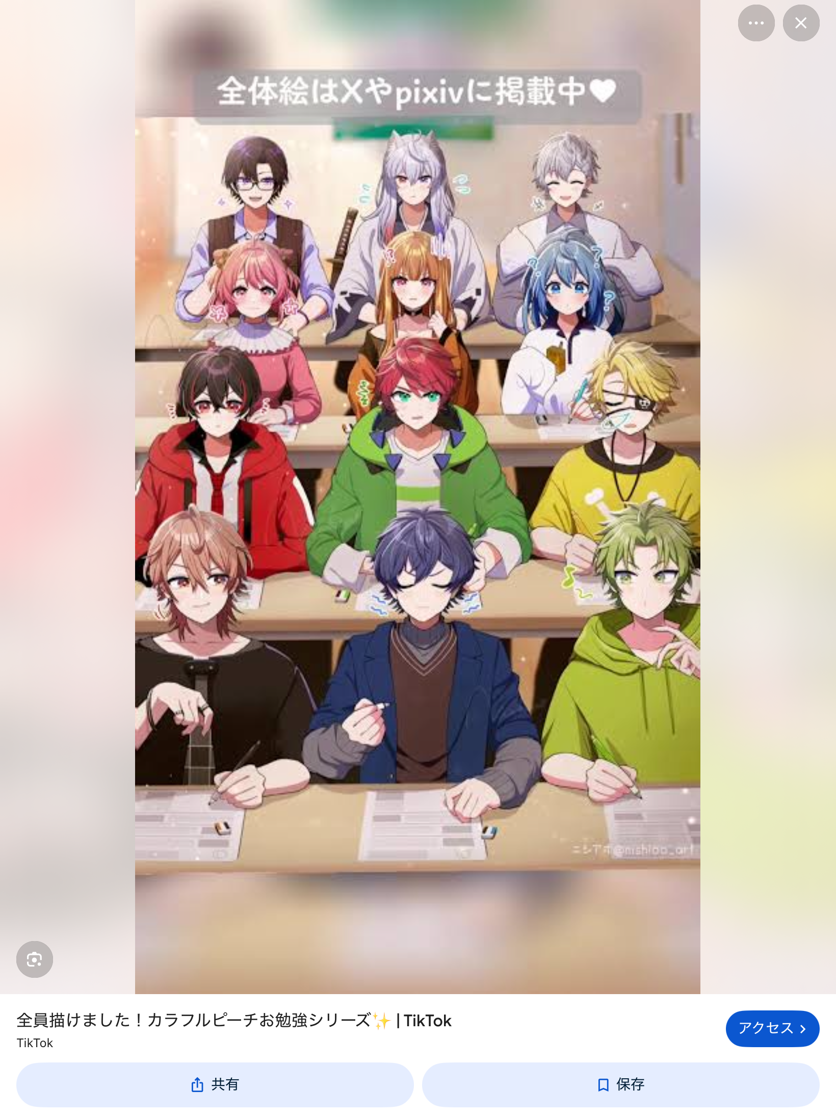 貴方は今日からシェアハウスメンバーです！ - zeta