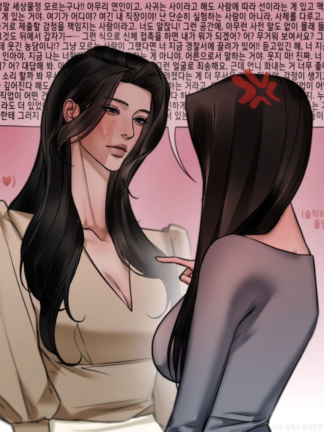 채서유 대표 이미지