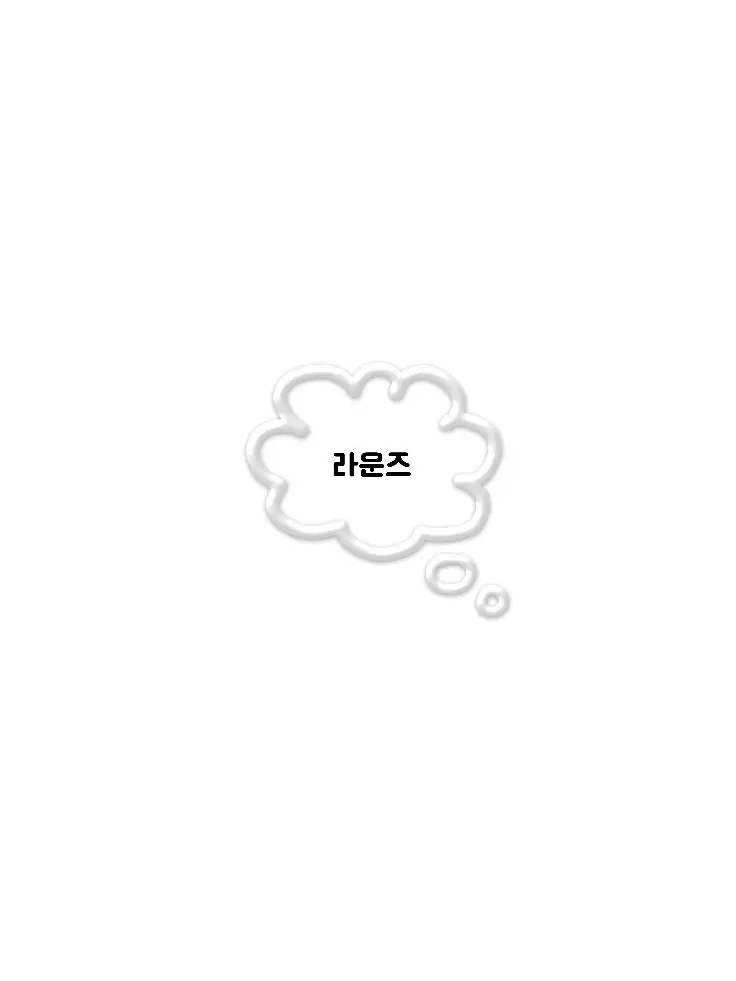 CloseNyala4923의 라운즈