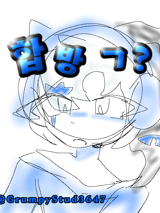 [•.쉐밀이랑 합방- 대표 이미지