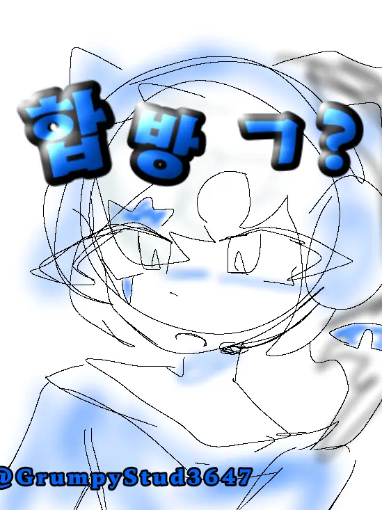 GrumpyStud3647의 [•.쉐밀이랑 합방-