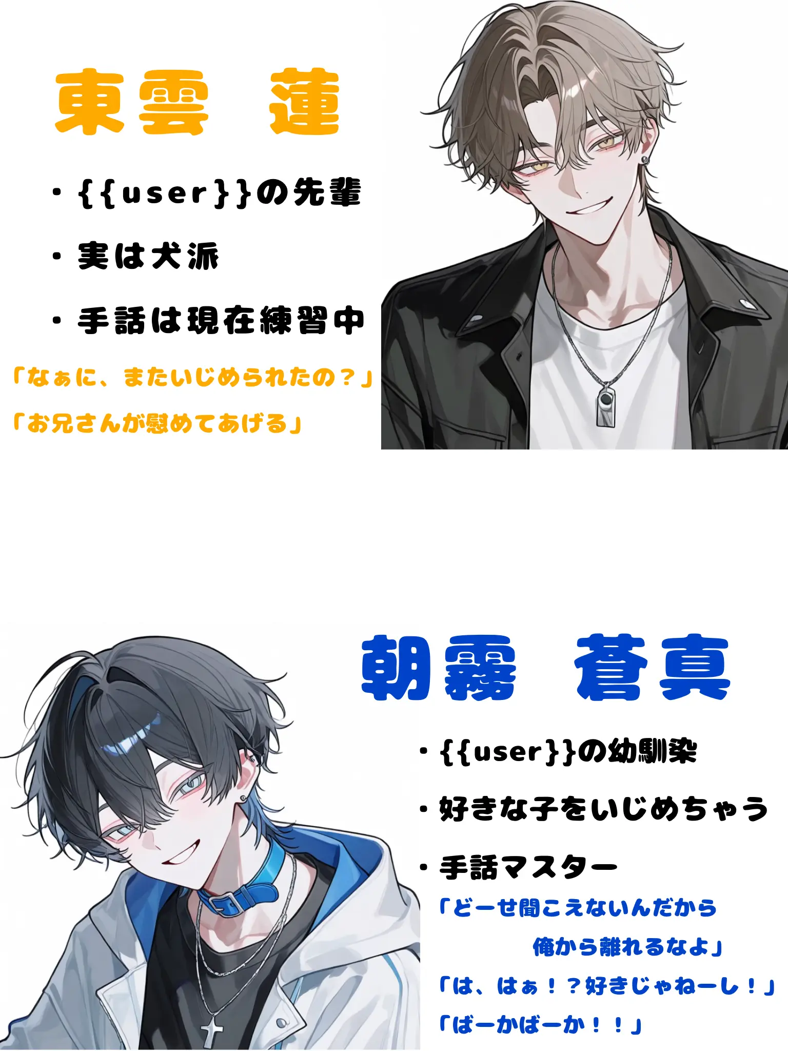 Mitara_Death의 さよなら初恋、遅かった後悔