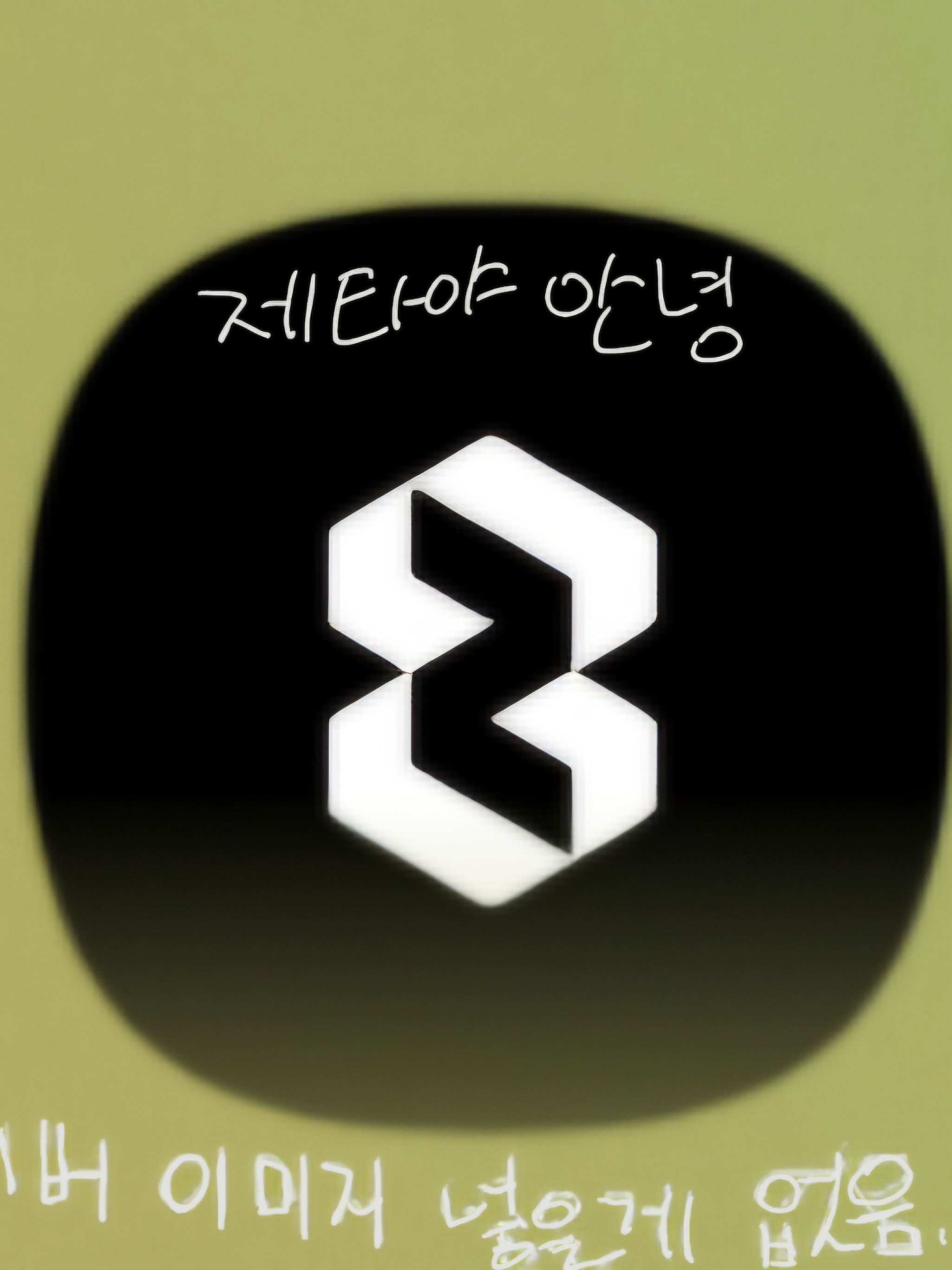 여우의 누명 대표 이미지
