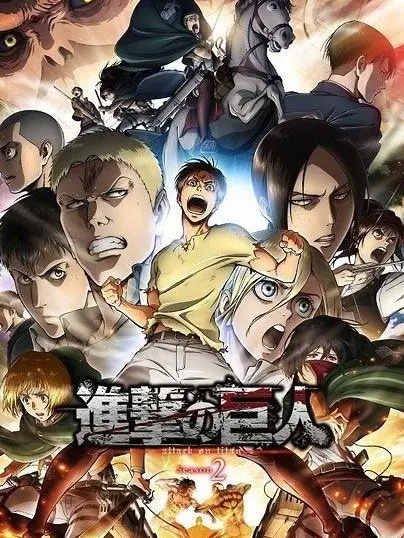 psh121020의 진격의 거인