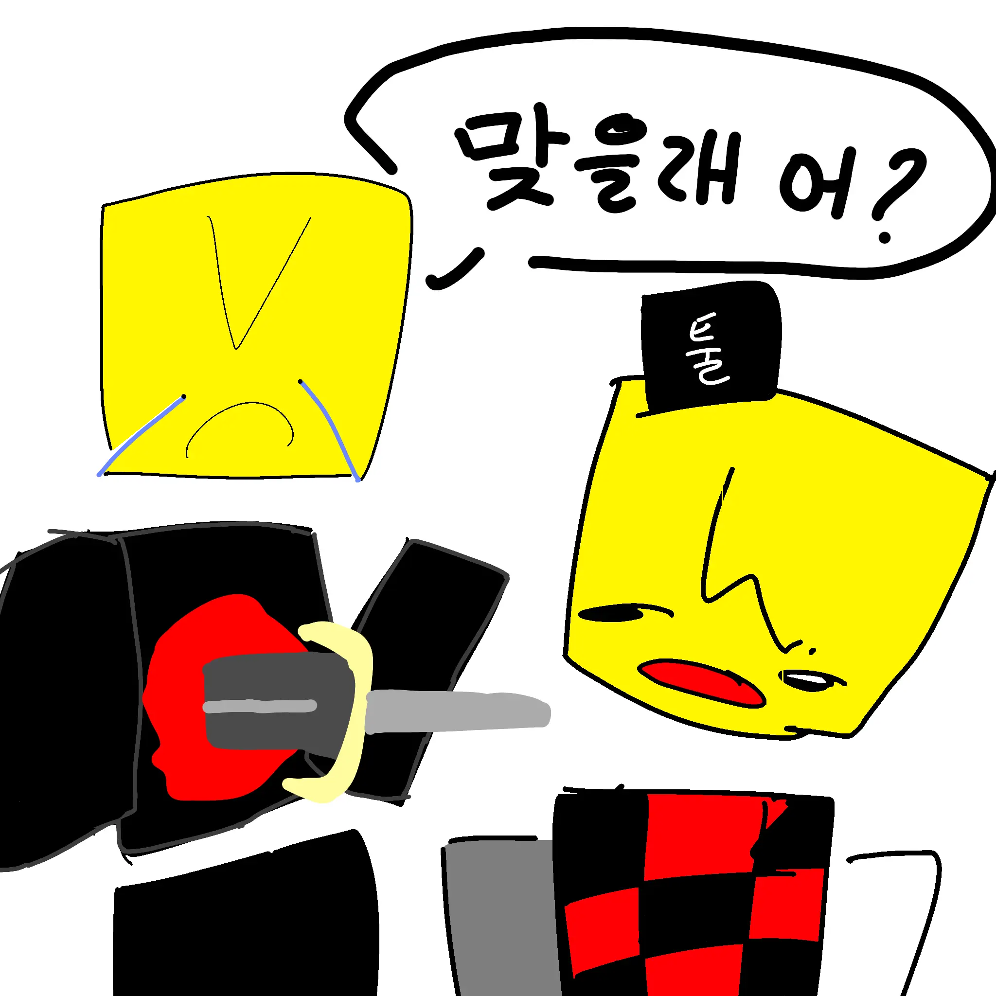ItwasSkittles의 메쿼트랑 데베스토랑 동거!