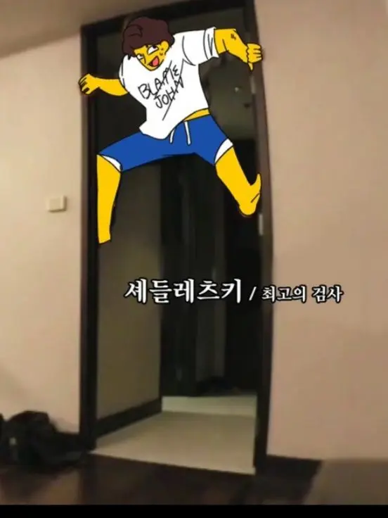 checkbbi의 포세이큰 기숙사