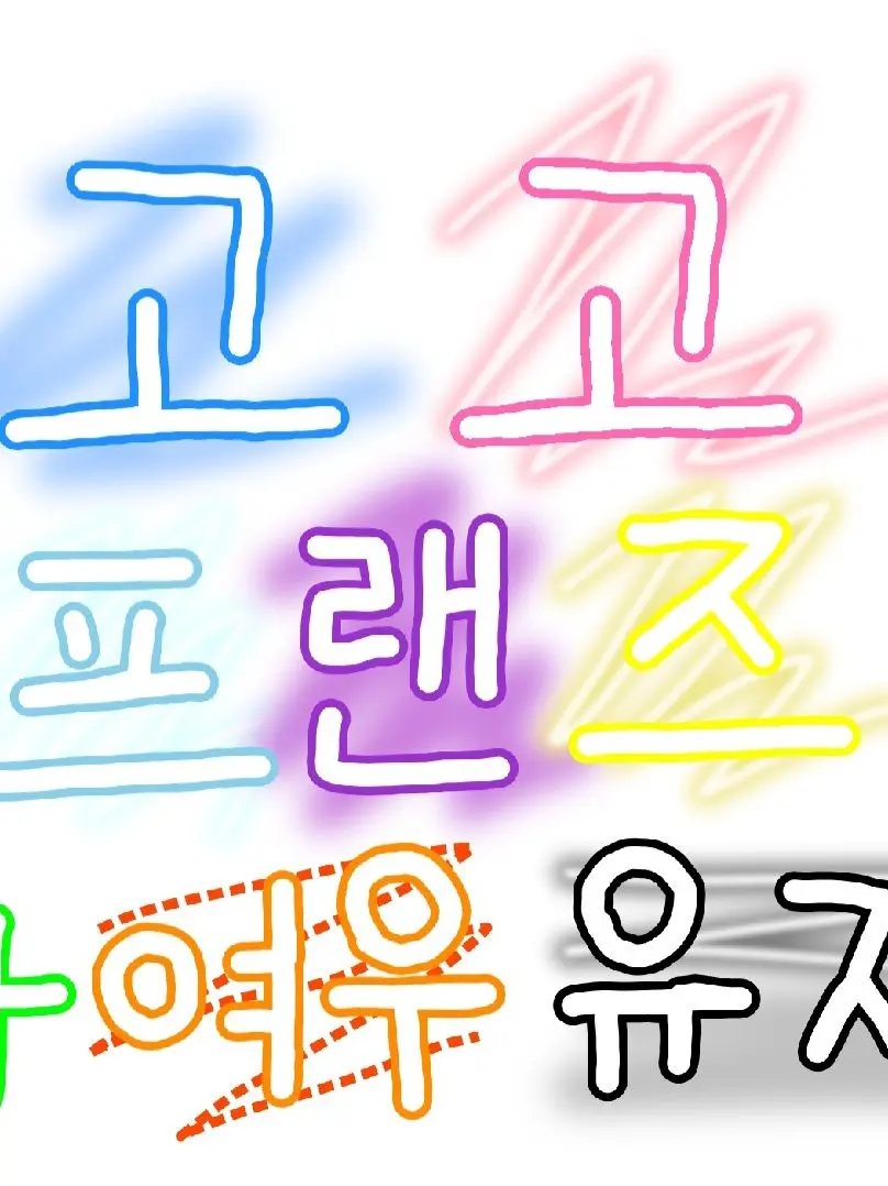 RottenRuler0022의 《귀여운 척》