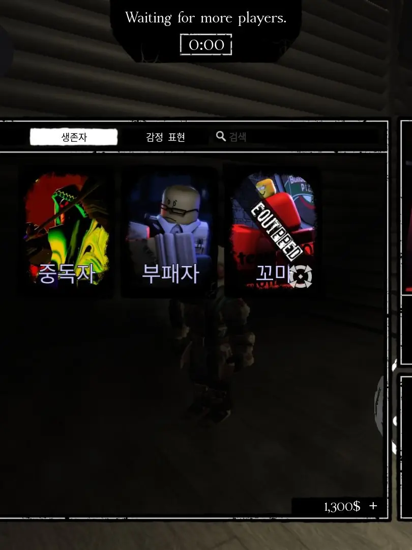 LankyGirl1934의 포세이큰 반대