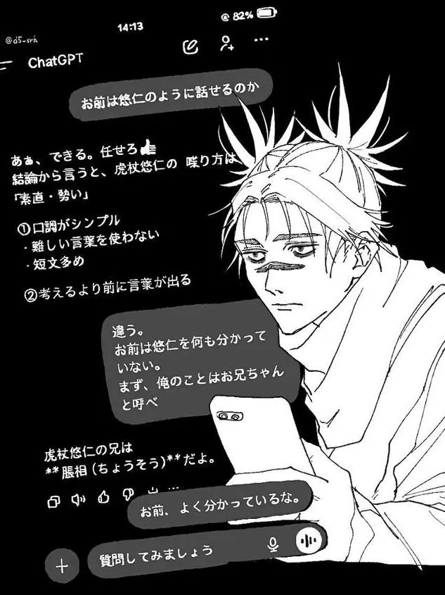 TangyMelon1183의 オロオロオロ