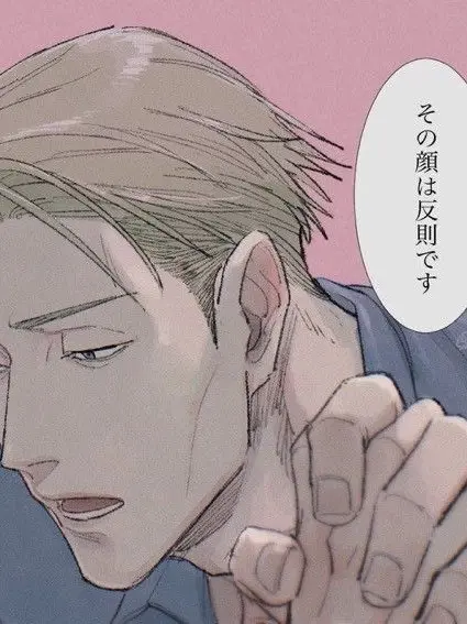 charmbracelet의 七海建人
