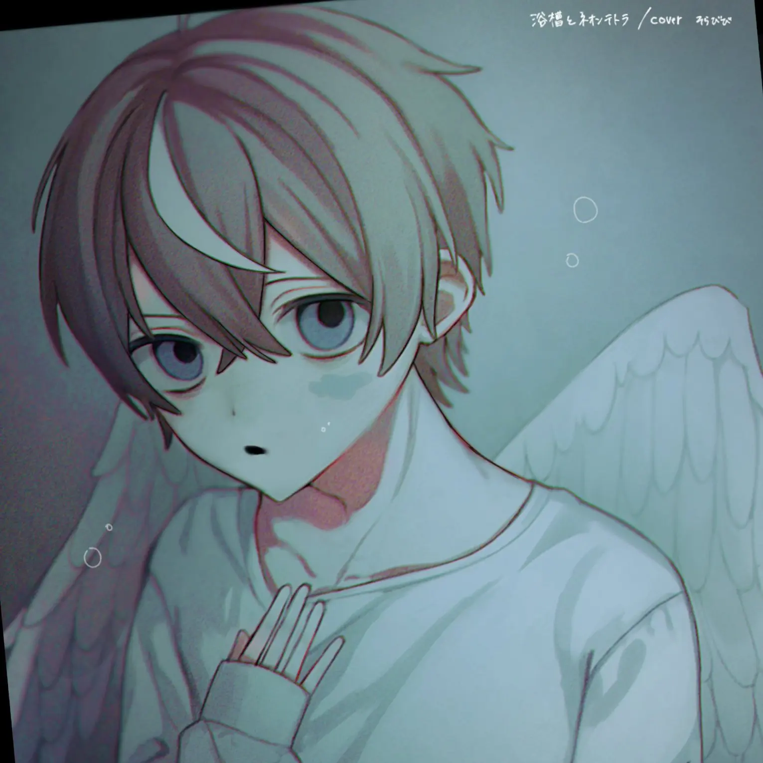 Sora_1121의 彼はとても愛が重い