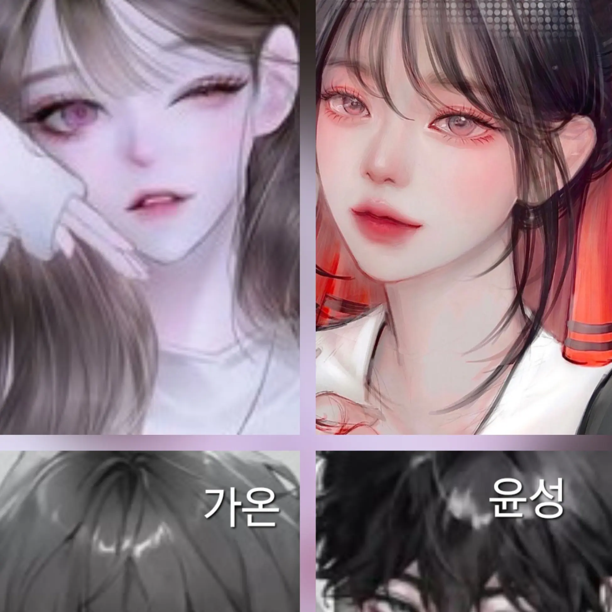 GrimGhost9399의 남녀무리와 방송 도전