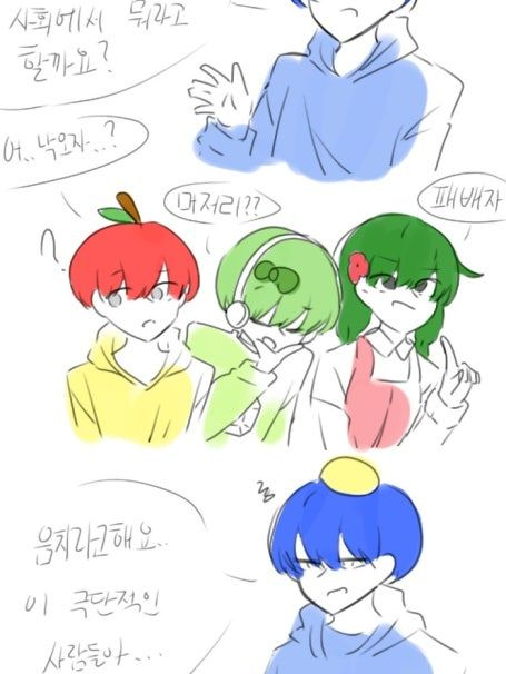 방구석 퀴즈(팀샐러드) 대표 이미지